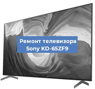 Замена динамиков на телевизоре Sony KD-65ZF9 в Москве